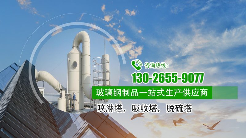 催化燃烧设备：环保达标的关键助力**